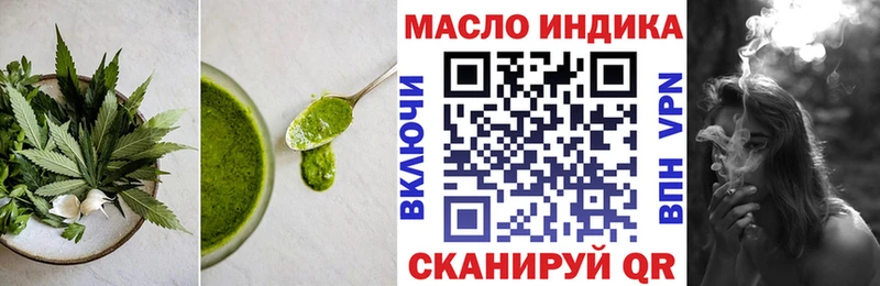 сайты даркнета наркотические препараты  Ставрополь  Canna-Cookies марихуана 