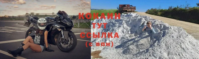 кракен ссылки  Ставрополь  Cocaine Columbia 