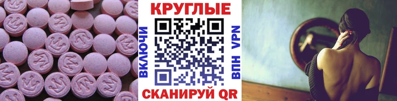 OMG как зайти  Ставрополь  Ecstasy бентли 