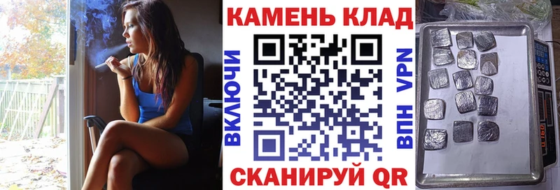 MEGA как войти  наркошоп  Ставрополь  ГАШ гарик 
