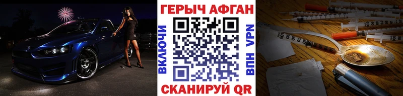 Героин гречка  Ставрополь 