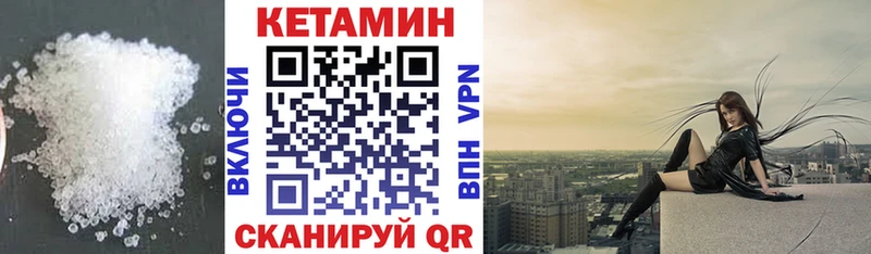 omg ONION  Ставрополь  Кетамин VHQ 
