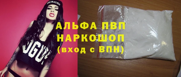 героин Наволоки