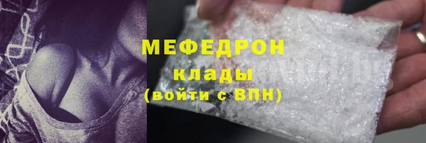 марки lsd Навашино