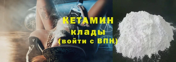 героин Наволоки
