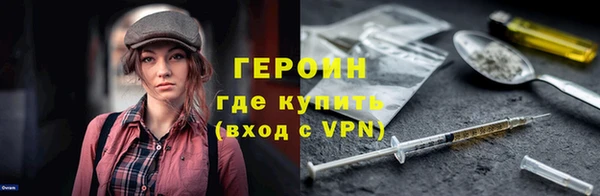марки lsd Навашино