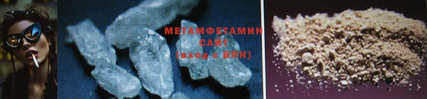 героин Наволоки