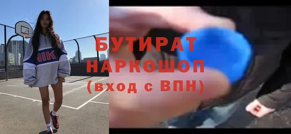марки lsd Навашино