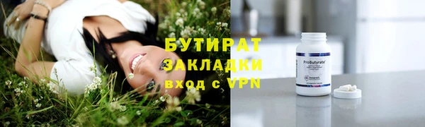марки lsd Навашино