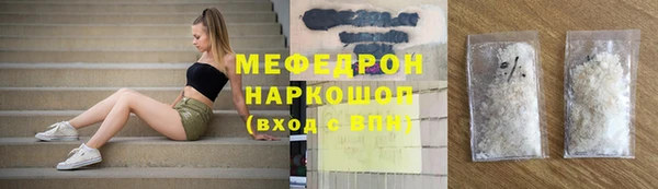 ешки Надым