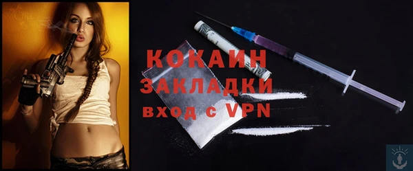 марки lsd Навашино