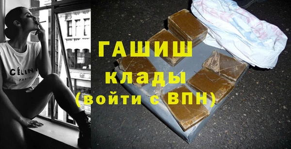марки lsd Навашино
