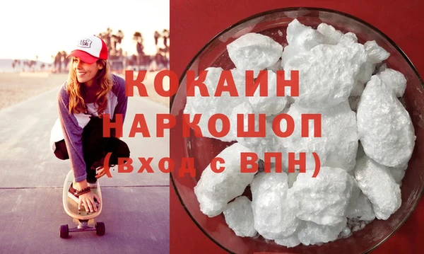 героин Наволоки