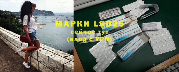 марки lsd Навашино