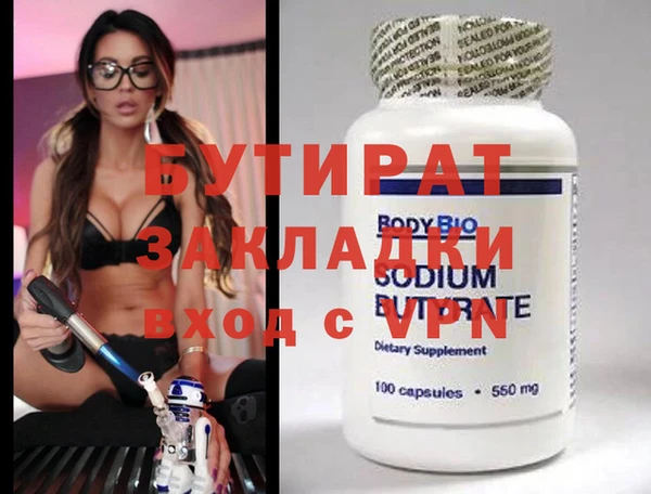 героин Наволоки