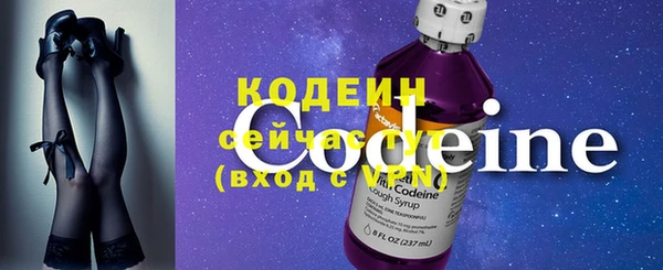 героин Наволоки