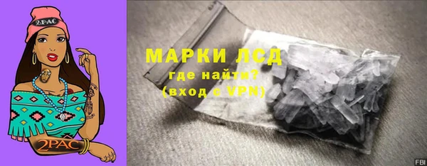 мескалин Орехово-Зуево