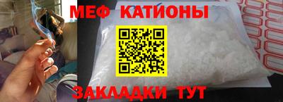 наркотики Ипатово
