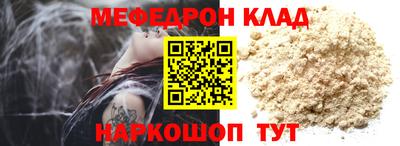 наркотики Ипатово