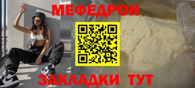 наркотики Ипатово