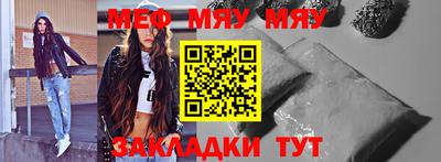 метамфетамин Ирбит