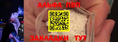 наркотики Ипатово