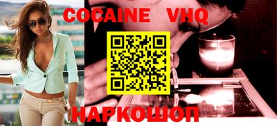 наркотики Ипатово