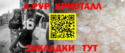 метамфетамин Ирбит