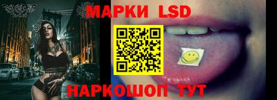 наркотики Ипатово