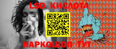 наркотики Ипатово