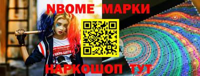 метамфетамин Ирбит