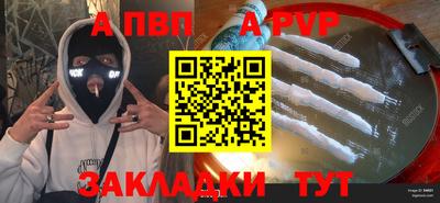 синтетический гашиш Изобильный