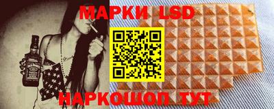 стафф Абакан