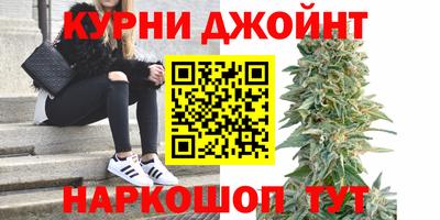 синтетический гашиш Изобильный