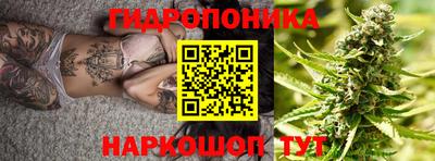 наркотики Ипатово