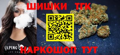 синтетический гашиш Изобильный