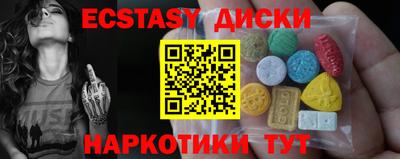наркотики Ипатово