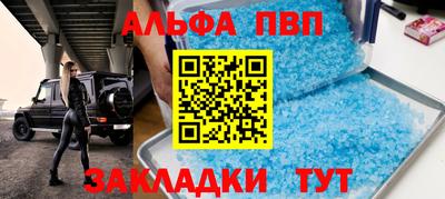 наркотики Ипатово