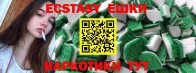наркотики Ипатово