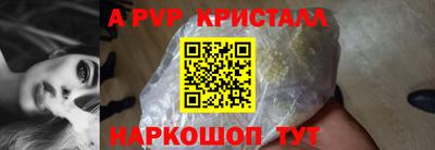 метамфетамин Ирбит