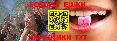 наркотики Ипатово