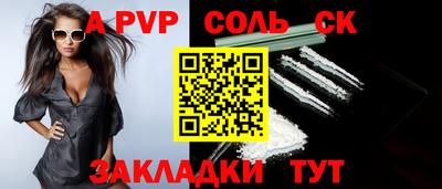наркотики Ипатово