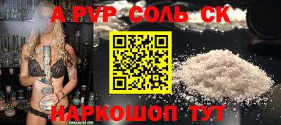 метамфетамин Ирбит