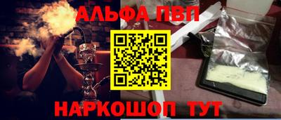 метамфетамин Ирбит