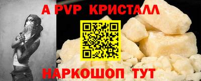 метамфетамин Ирбит
