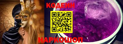 наркотики Ипатово