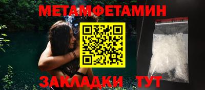 метамфетамин Ирбит