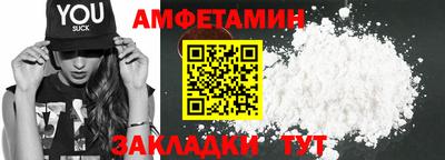 наркотики Ипатово
