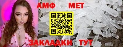 наркотики Ипатово