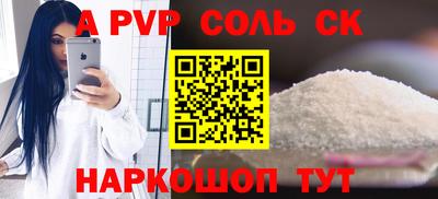 метамфетамин Ирбит